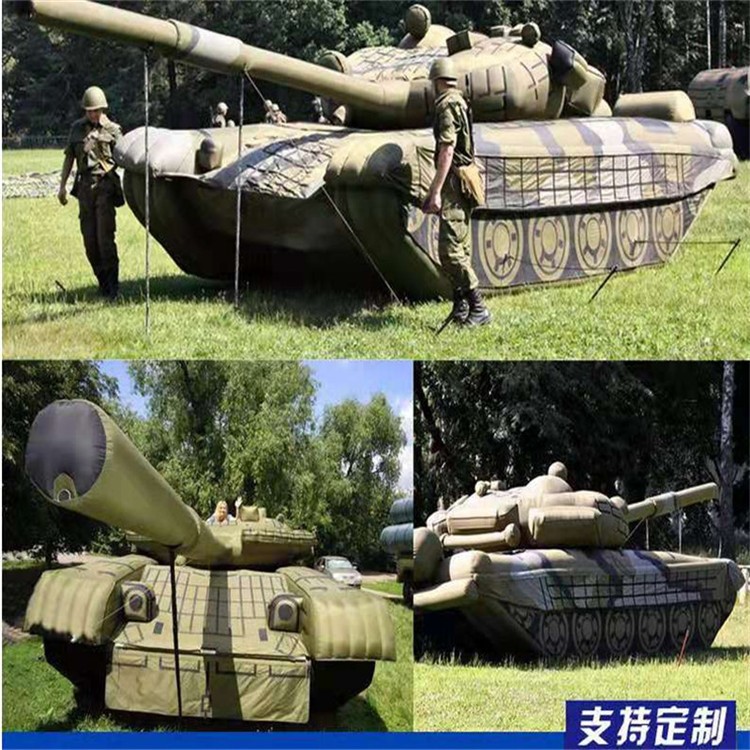 日土充气军用坦克